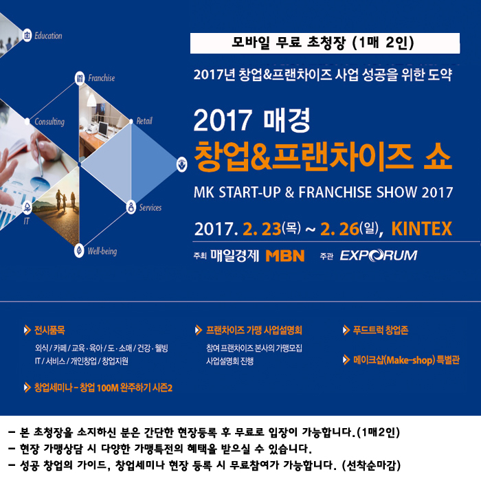 모바일 초청장.jpg