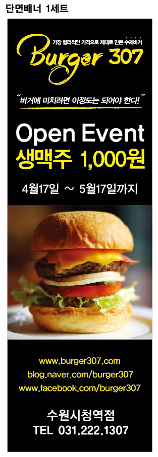 KakaoTalk_20170412_153115313.png