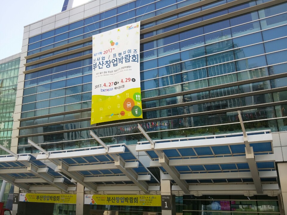 KakaoTalk_20170504_115420554.jpg