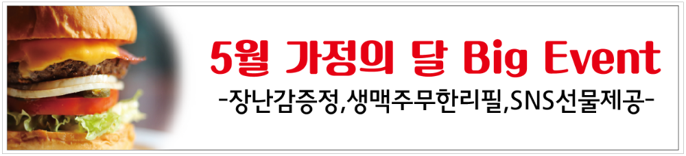 사본 -KakaoTalk_20170502_180525131.png