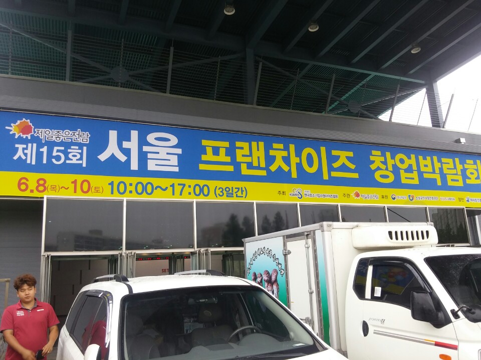 KakaoTalk_20170611_230808433.jpg