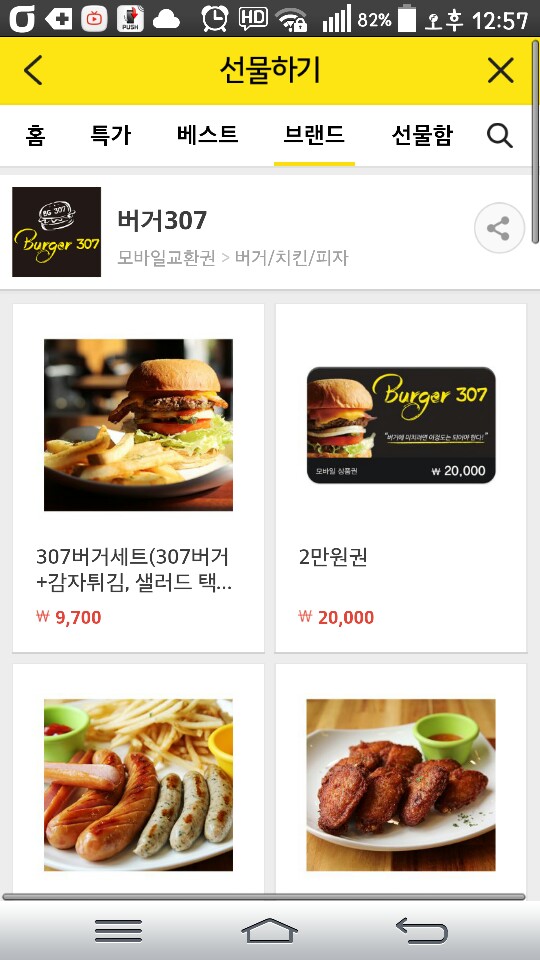 KakaoTalk_20170621_130024318.jpg
