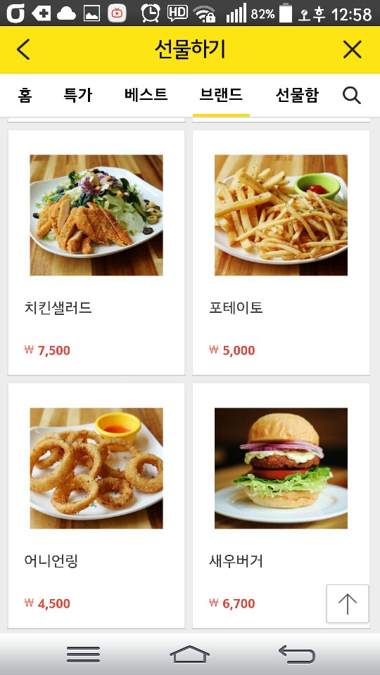 KakaoTalk_20170621_130027279.jpg