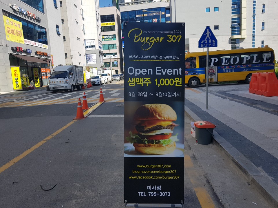 KakaoTalk_20170831_144726188.jpg