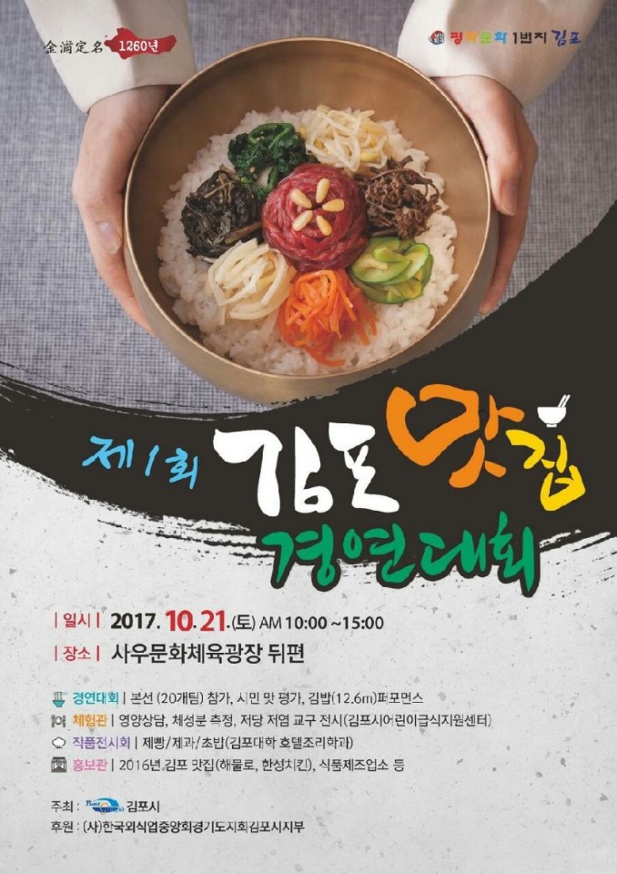 KakaoTalk_20171024_143521641.jpg