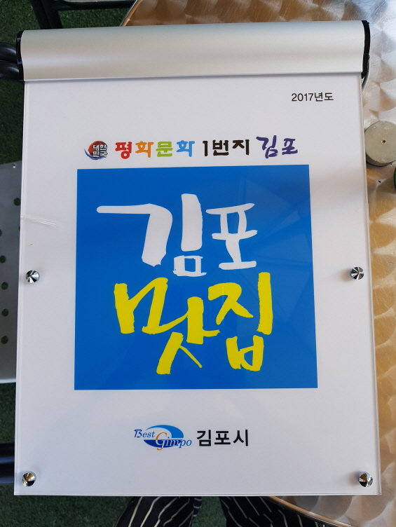 크기변환_20171021_155243.jpg