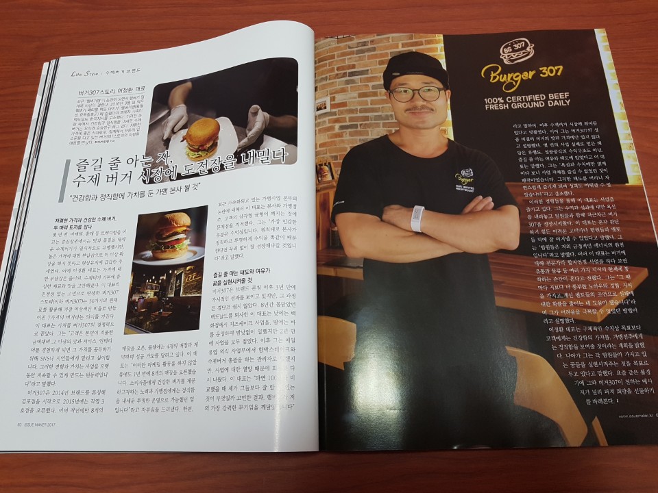 KakaoTalk_20171101_145057605.jpg