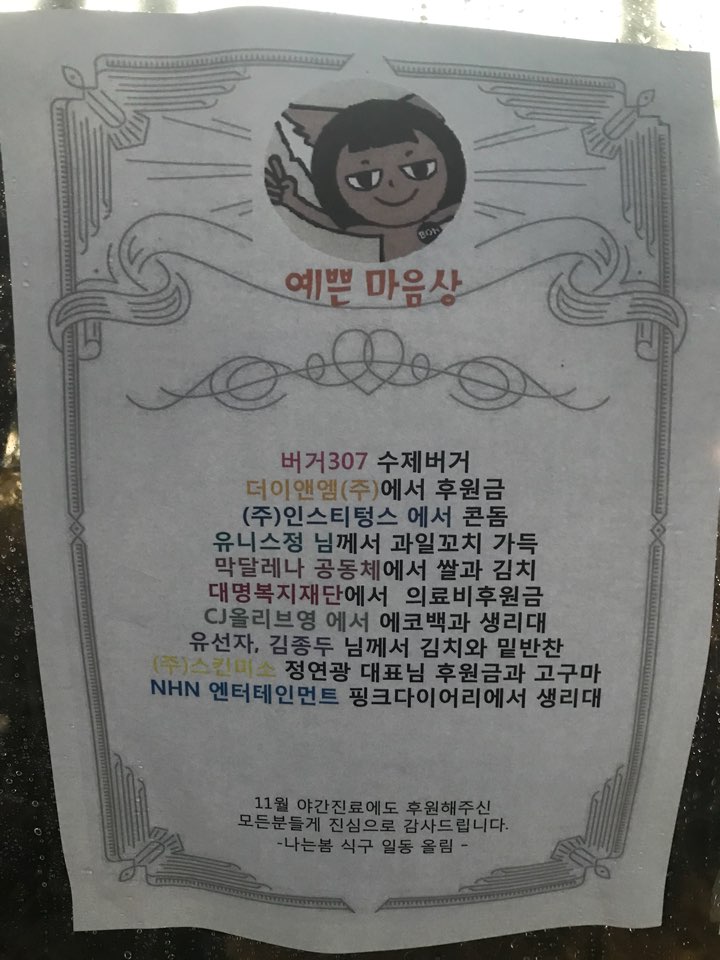 KakaoTalk_20171111_150315272.jpg
