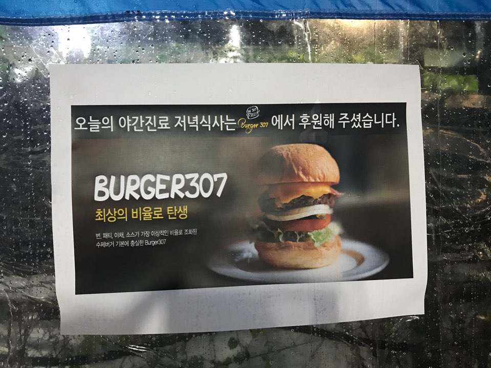 KakaoTalk_20171111_150314473.jpg