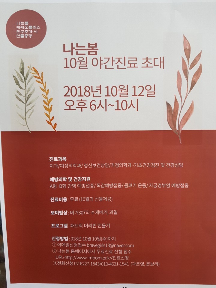 KakaoTalk_20181018_215837480.jpg