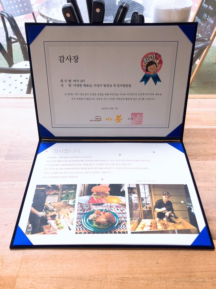 KakaoTalk_20181018_215837237.jpg