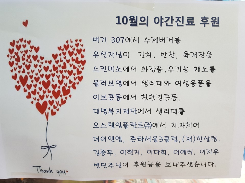 KakaoTalk_20181018_215837675.jpg