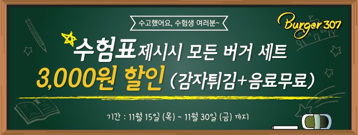 수능행사1.jpg