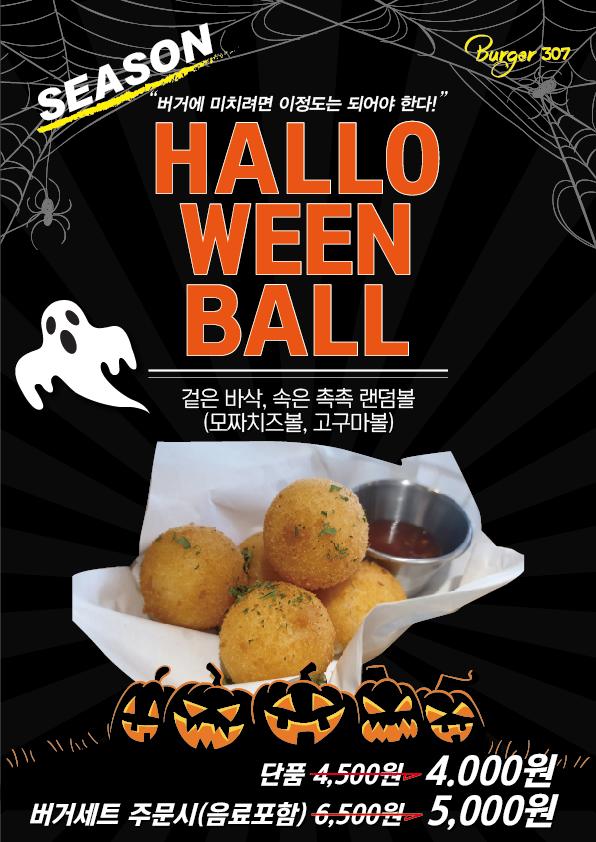 KakaoTalk_20191021_220428774_12.png
