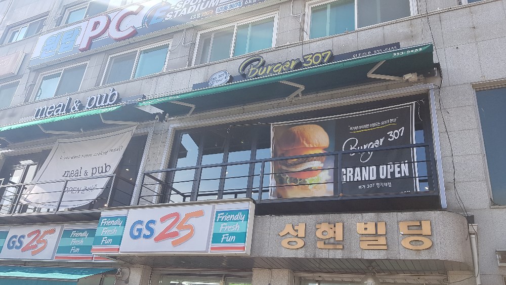 KakaoTalk_20191202_144845986_01.jpg