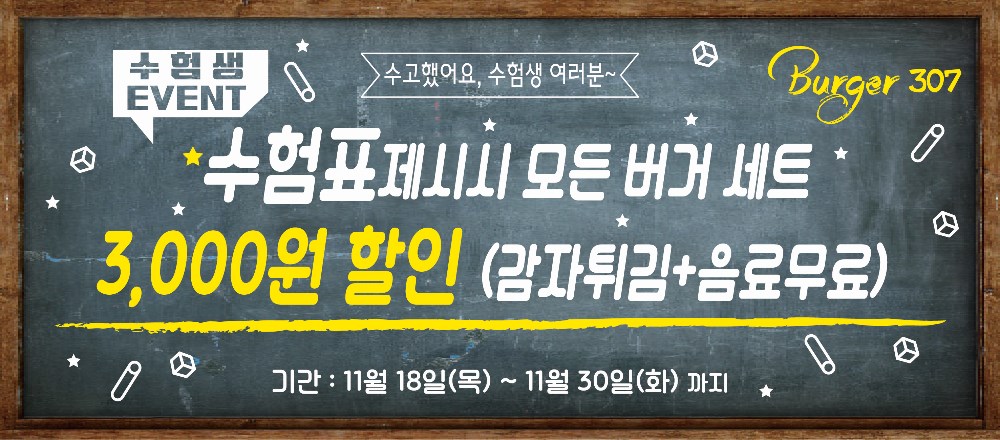 KakaoTalk_20211125_132927623.jpg