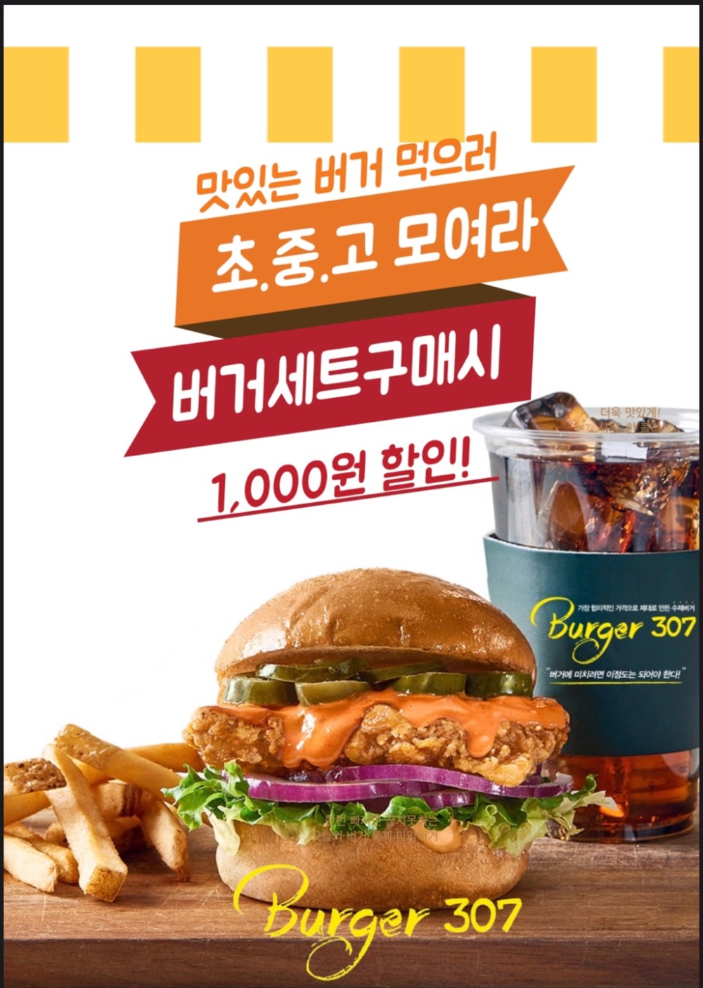 KakaoTalk_20230105_153542419.jpg