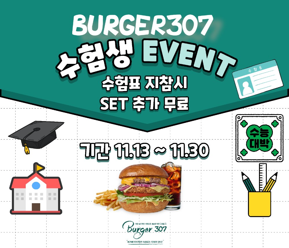 KakaoTalk_20251113_182150843.jpg